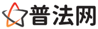 巴彦淖尔普法网-巴彦淖尔法律咨询,巴彦淖尔婚姻律师,巴彦淖尔离婚律师,巴彦淖尔房地产律师,巴彦淖尔刑事辩护律师,巴彦淖尔律师事务所排行榜